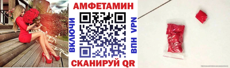 АМФЕТАМИН Premium  Купить где  Омск 
