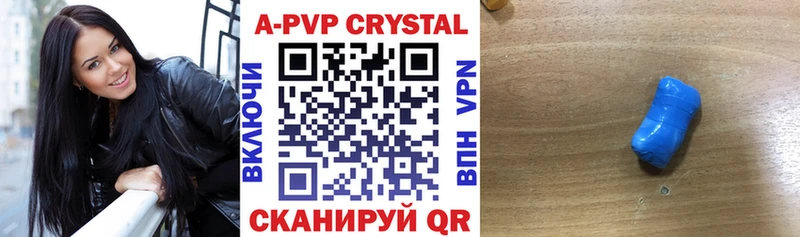 Alpha-PVP Соль  Купить  Омск 