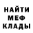 МЕТАДОН VHQ Aleks Erm