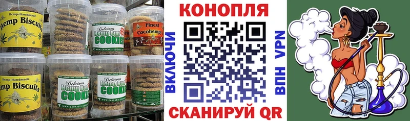 Купить  Омск  Еда ТГК марихуана 