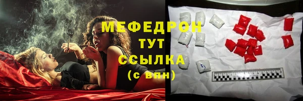 дистиллят марихуана Каменка