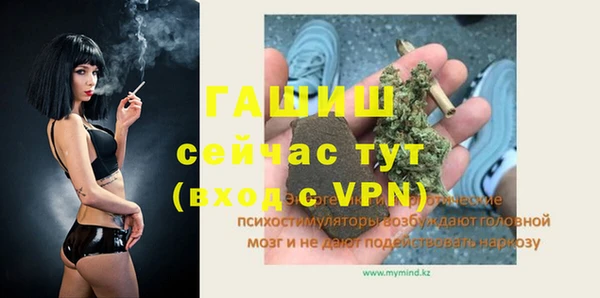 бошки Каменногорск