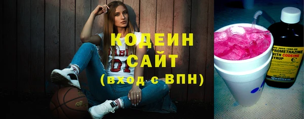 кокаин перу Каменск-Шахтинский
