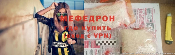 бошки Каменногорск