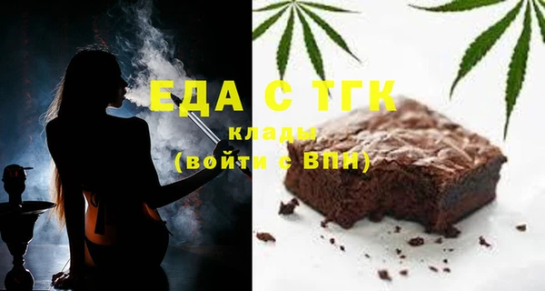 кокаин перу Каменск-Шахтинский