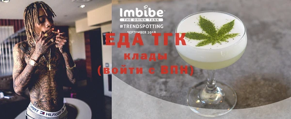 кокаин перу Каменск-Шахтинский