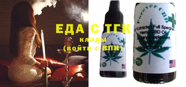 дистиллят марихуана Каменка