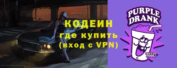 дистиллят марихуана Каменка