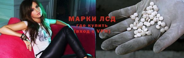 кокаин перу Каменск-Шахтинский