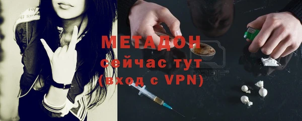 кокаин перу Каменск-Шахтинский