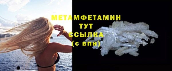 кокаин перу Каменск-Шахтинский