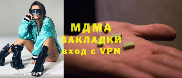 дистиллят марихуана Каменка
