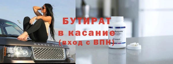 бошки Каменногорск