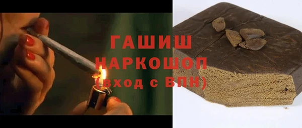 дистиллят марихуана Каменка
