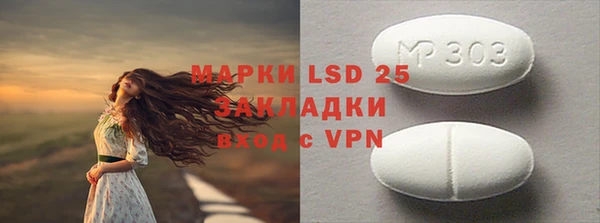 дистиллят марихуана Каменка