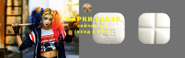 дистиллят марихуана Каменка