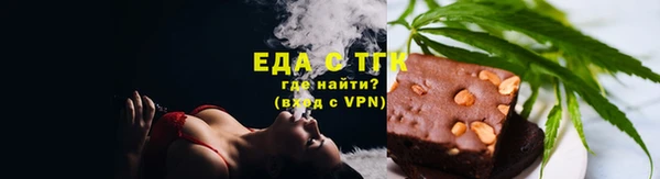 бошки Каменногорск