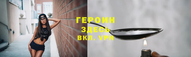 кокаин перу Каменск-Шахтинский