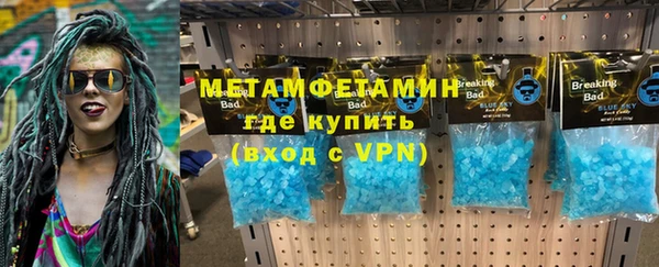 кокаин перу Каменск-Шахтинский