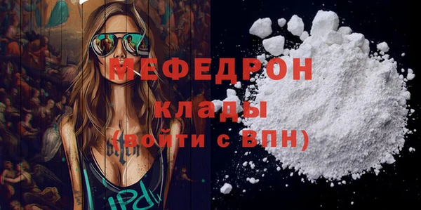 бошки Каменногорск
