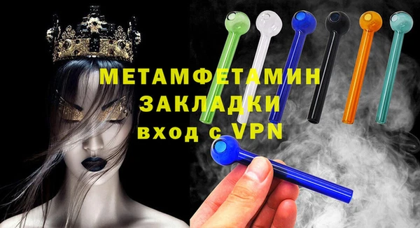 дистиллят марихуана Каменка