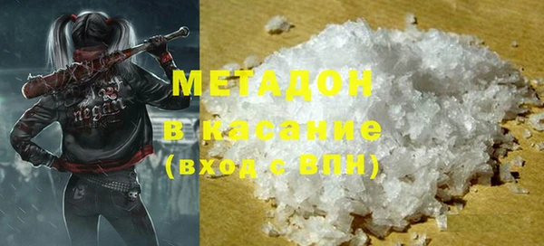 дистиллят марихуана Каменка