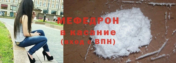 кокаин перу Каменск-Шахтинский