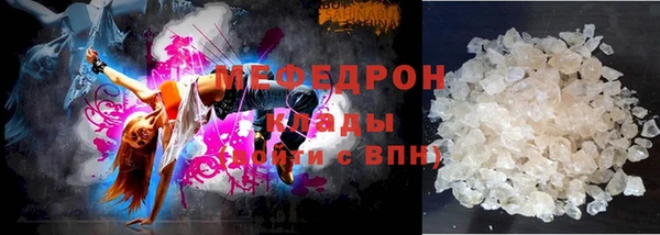 дистиллят марихуана Каменка