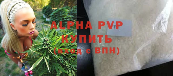 кокаин перу Каменск-Шахтинский