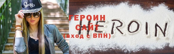 бошки Каменногорск