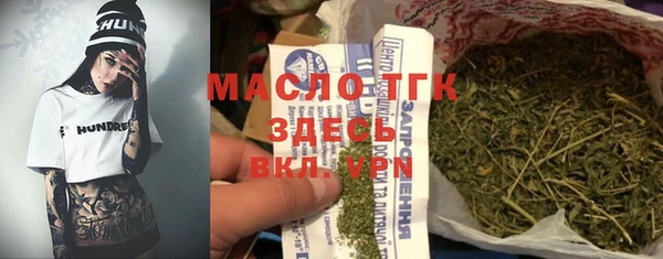 бошки Каменногорск