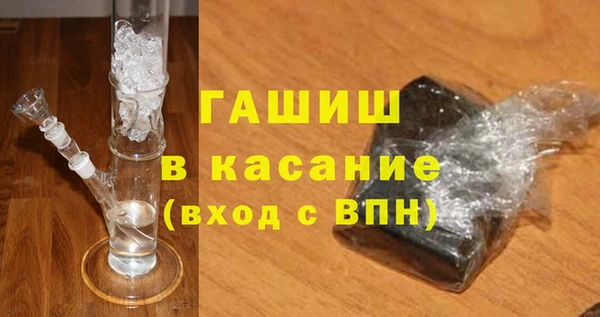дистиллят марихуана Каменка
