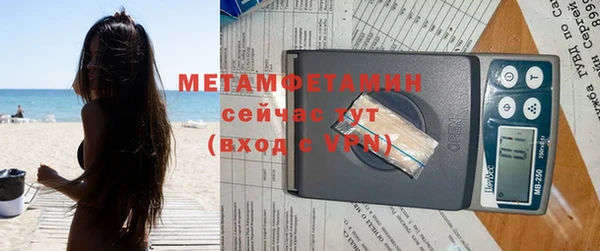 кокаин перу Каменск-Шахтинский