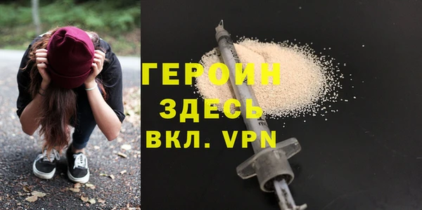 бошки Каменногорск