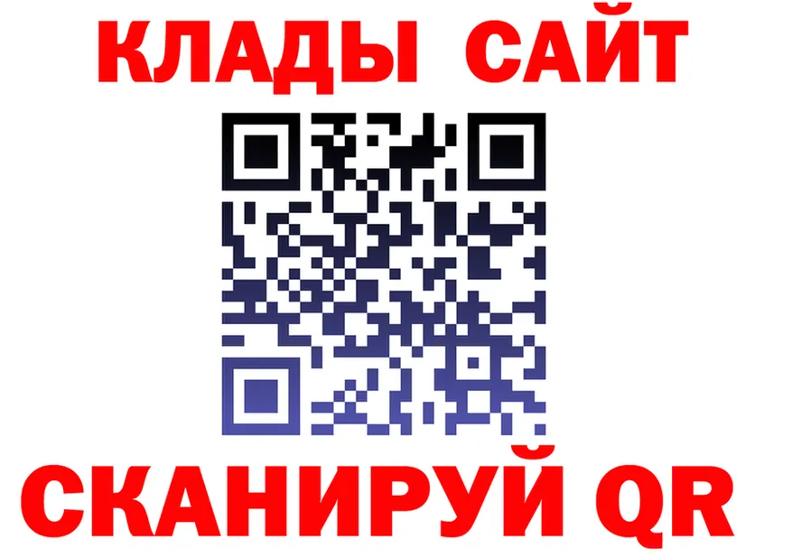 ГАШ 40% ТГК ссылка площадка МЕГА Омск
