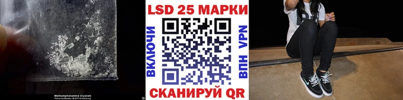 Купить закладки  Омск  ЛСД экстази кислота 