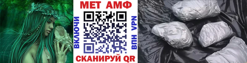 Метамфетамин Декстрометамфетамин 99.9%  Купить где  Омск 
