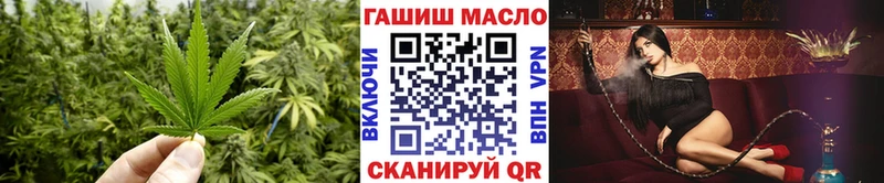 Дистиллят ТГК вейп  Купить закладки  Омск 