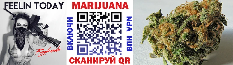 Купить  Омск  Бошки марихуана Bruce Banner 